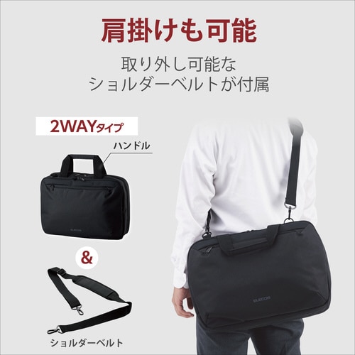 バッグ/大容量タイプ/15.6インチ/ブラック