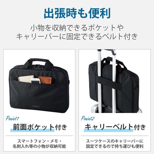 バッグ/軽量タイプ/15.6インチ/ブラック