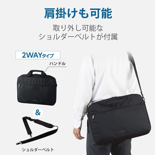 バッグ/軽量タイプ/15.6インチ/ブラック