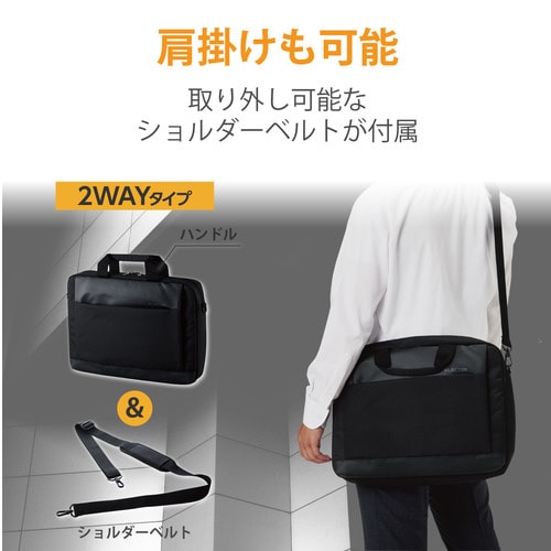 バッグ/整理タイプ/15.6インチ/ブラック
