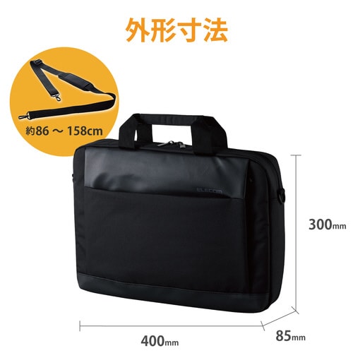 バッグ/整理タイプ/15.6インチ/ブラック