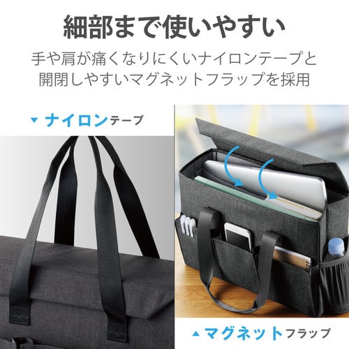 ボックストートバッグ/13.3インチ/ブラック