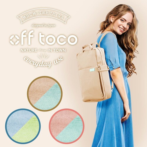 3WAY PCバックパック ベージュ M