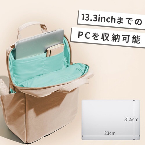 3WAY PCバックパック ベージュ M