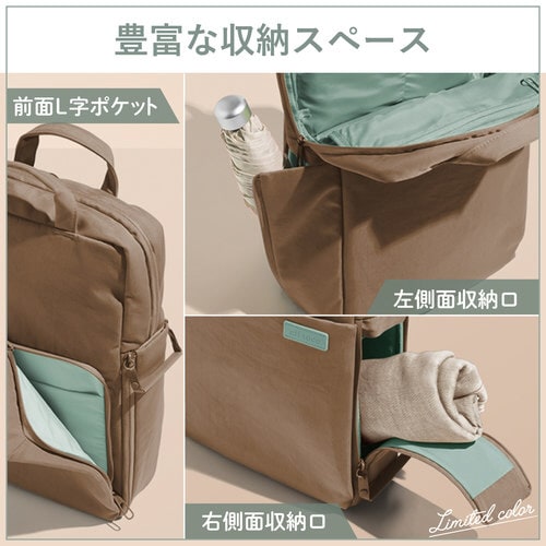 3WAY PCバックパック ラテブラウン M