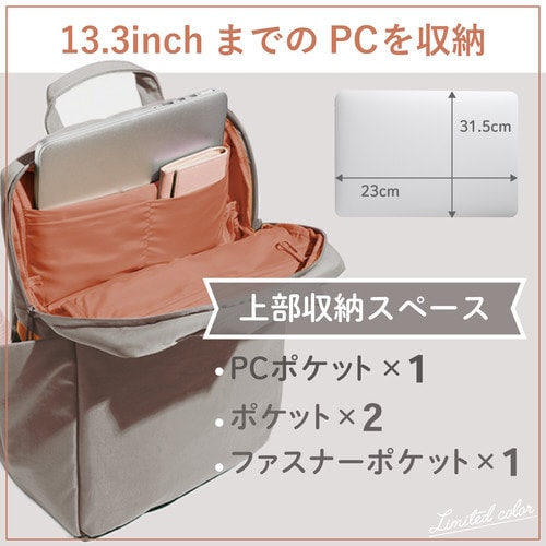 3WAY PCバックパック ローズグレー M