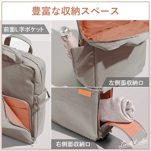 3WAY PCバックパック ローズグレー M