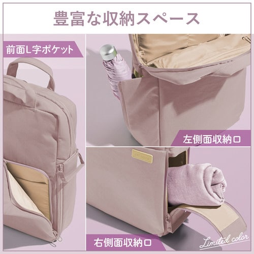 3WAY PCバックパック ミスティパープル M