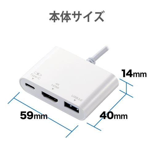 ドッキングステーション/HDMI/ホワイト