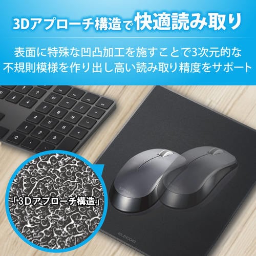 マウスパッド/SIAA抗菌/ブラック