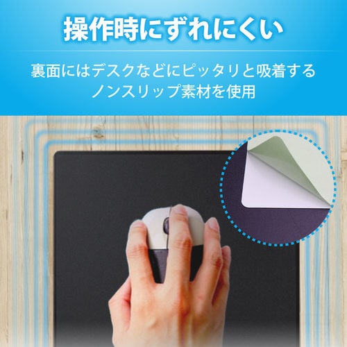 マウスパッド/SIAA抗菌/ブラック