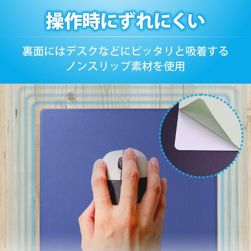 マウスパッド/SIAA抗菌/ブルー