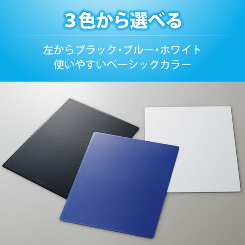 マウスパッド/SIAA抗菌/ブルー