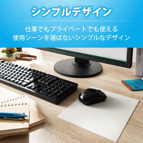 マウスパッド/SIAA抗菌/ホワイト