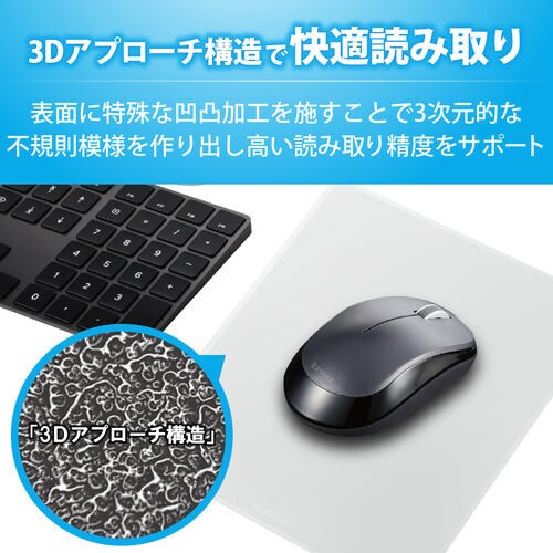 マウスパッド/SIAA抗菌/ホワイト