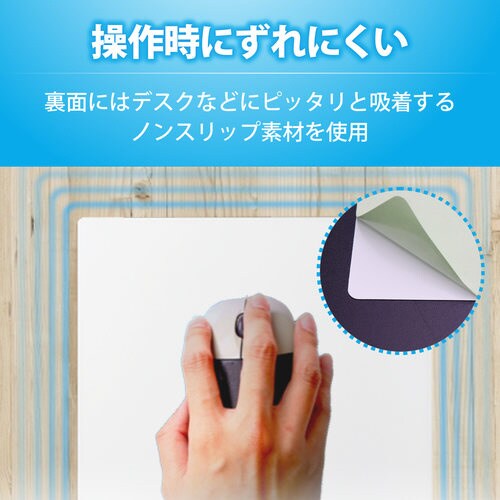 マウスパッド/SIAA抗菌/ホワイト