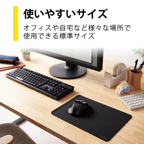 シンプルマウスパッド/ワイドサイズ/ブラック