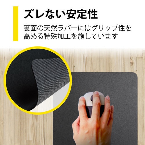 シンプルマウスパッド/ワイドサイズ/ブラック