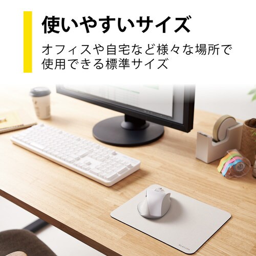シンプルマウスパッド/標準サイズ/グレー
