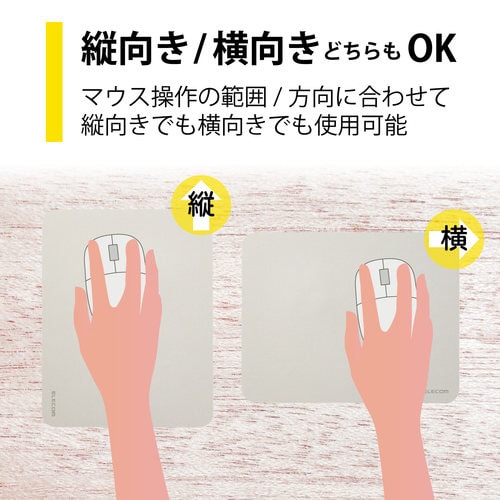 シンプルマウスパッド/標準サイズ/グレー