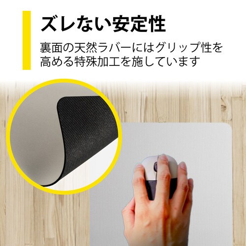 シンプルマウスパッド/標準サイズ/グレー