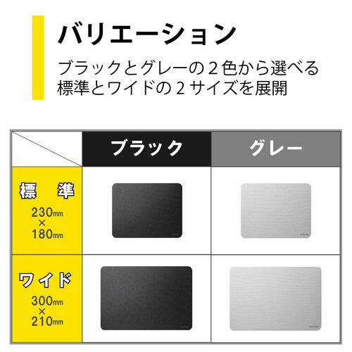 シンプルマウスパッド/標準サイズ/グレー