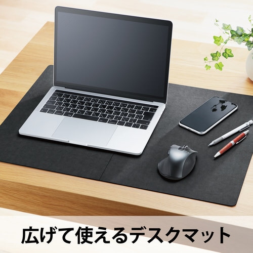 マウスパッド 大きく広げて使える ブラック