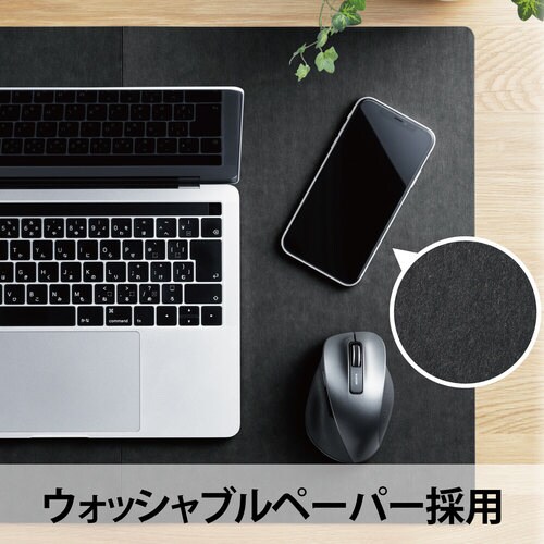 マウスパッド 大きく広げて使える ブラック