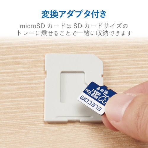 SDカードケース/12枚収納/SD/microSD