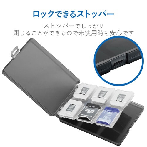 SDカードケース/12枚収納/SD/microSD