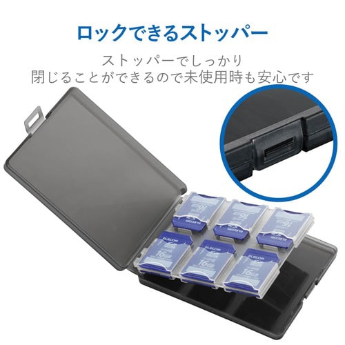 SDカードケース/12枚収納/SD