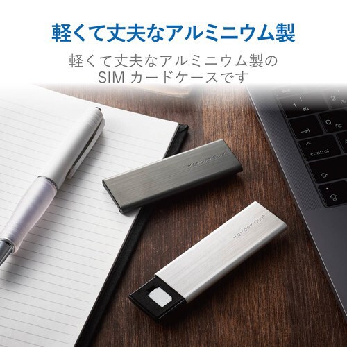 クリップ付 SIMカードケース シルバー