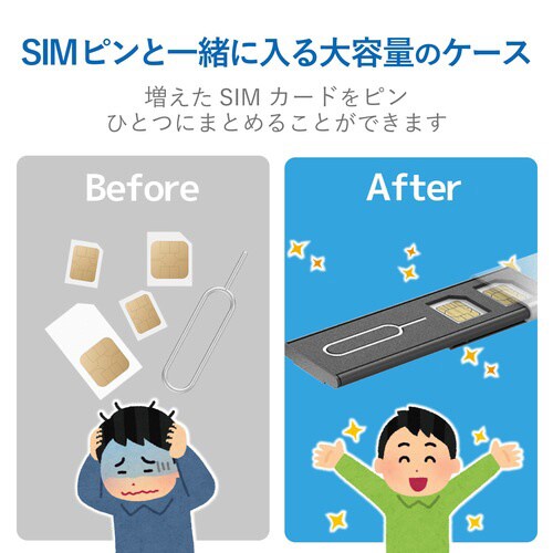 クリップ付 SIMカードケース シルバー