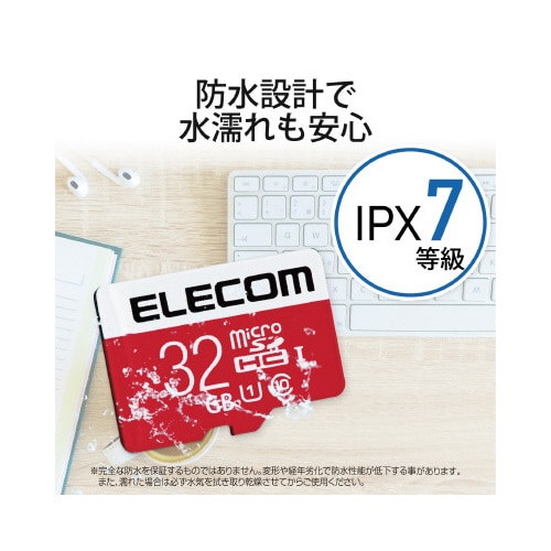 microSDHCカード スイッチ検証済 32G