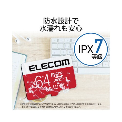 microSDXCカード スイッチ検証済 64G