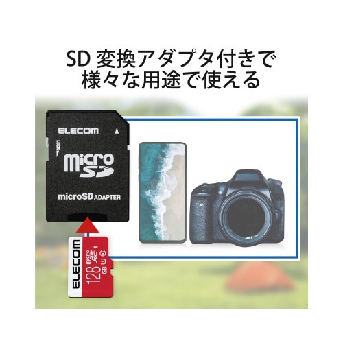 microSDXCカード スイッチ検証済 128G