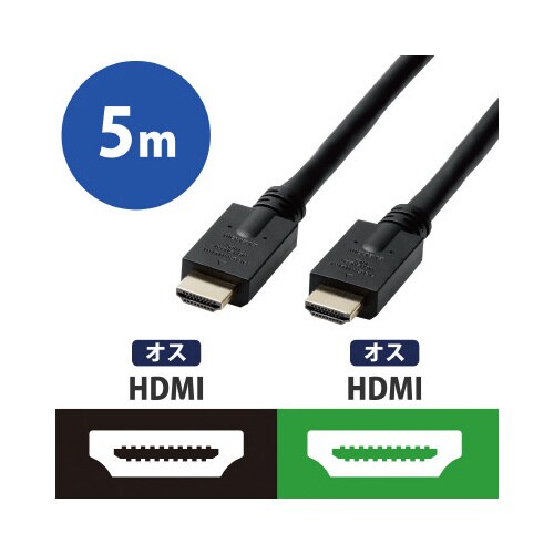 プレミアムHDMIケーブル スタンダード 5.0m