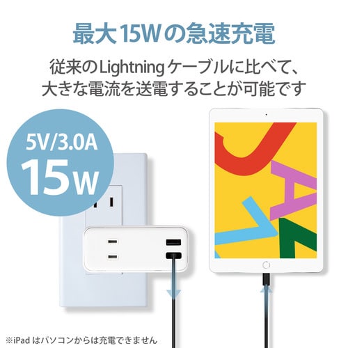 ライトニングケーブル 形状記憶 抗菌 2m 黒