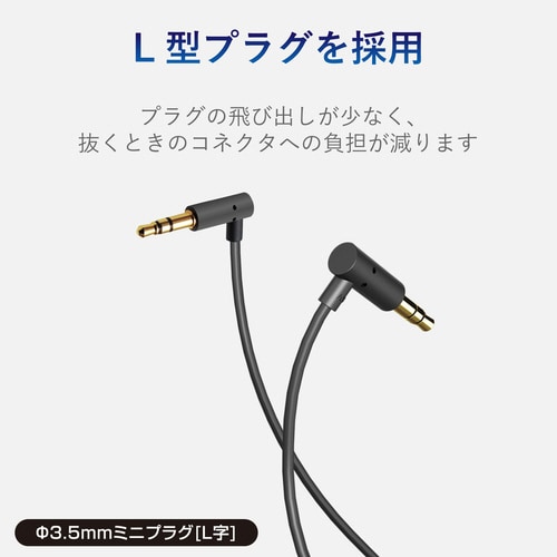 車載用AUXケーブル L−L 1.0m 黒