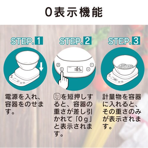 キッチンスケール バックライト付き ネイビー