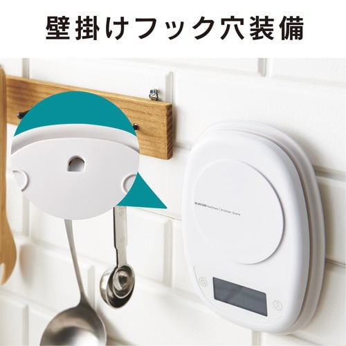 キッチンスケール バックライト付き ホワイト