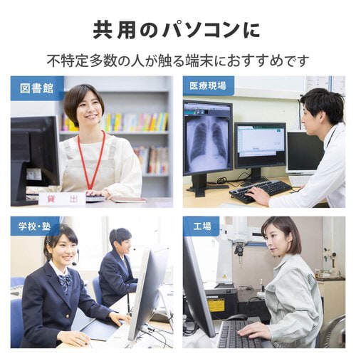 IRマウス 無線 3ボタン 省電力 抗菌 ホワイト