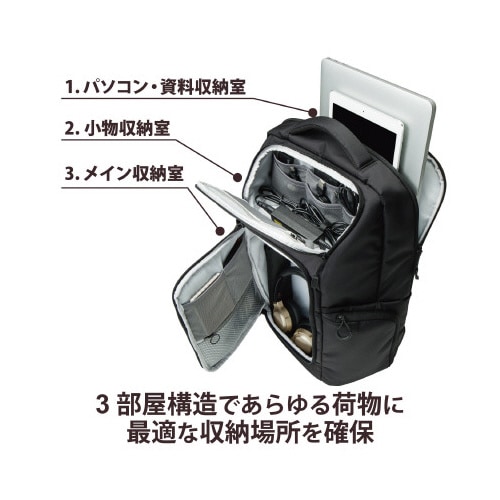 バックパック 高機能モデル ブラック