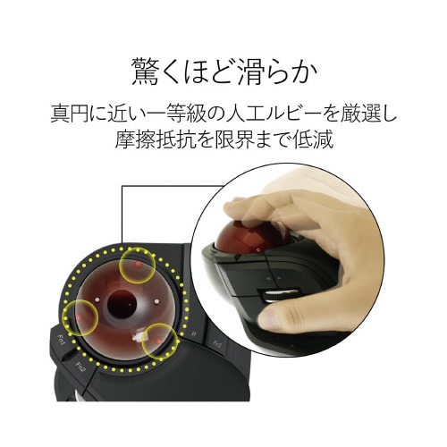 無線8ボタントラックボール 大玉タイプ 黒