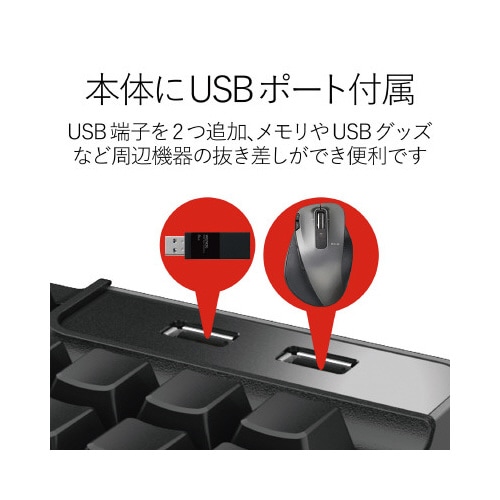 有線メンブレンキーボード メカニカルライク