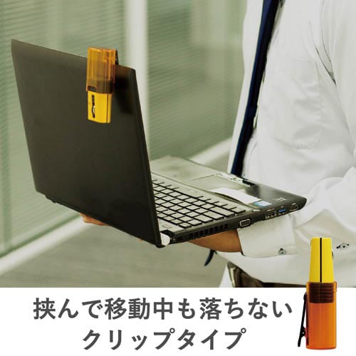 IRマウス キャップクリップ静音3ボタン イエロー