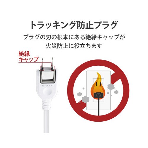 省エネタップ 個別スイッチ 4個口 1m