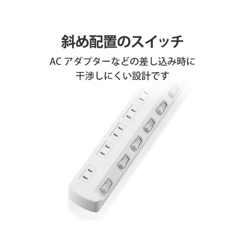 省エネタップ 個別スイッチ 6個口 2m
