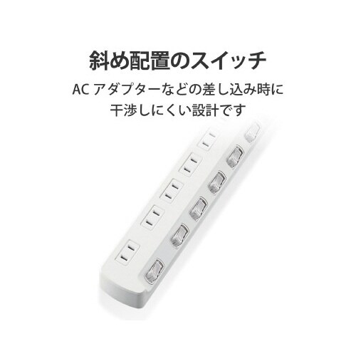 省エネタップ 個別スイッチ 6個口 3m