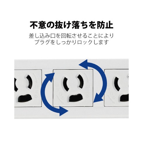 OAタップ3P マグネット 1m 変換アダプタ付